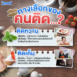 ขอบคุณรีวิวจากลูกค้า #ดีม่อน