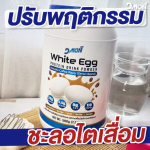 ขอบคุณรีวิวจากลูกค้า #ดีม่อน