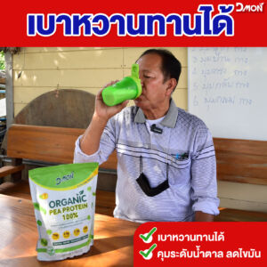 ขอบคุณรีวิวจากลูกค้า #ดีม่อน