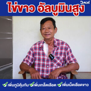 คอนเฟิร์มคุณภาพด้วยรีวิว จากลูกค้า #ดีม่อน